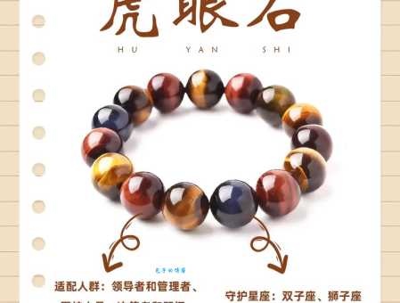 打马虎眼什么意思？详解“打马虎眼”的含义及用法