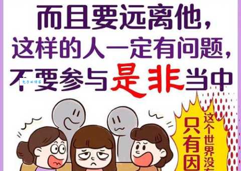 搞懂“漫不经心”中的“漫”字，彻底理解其含义