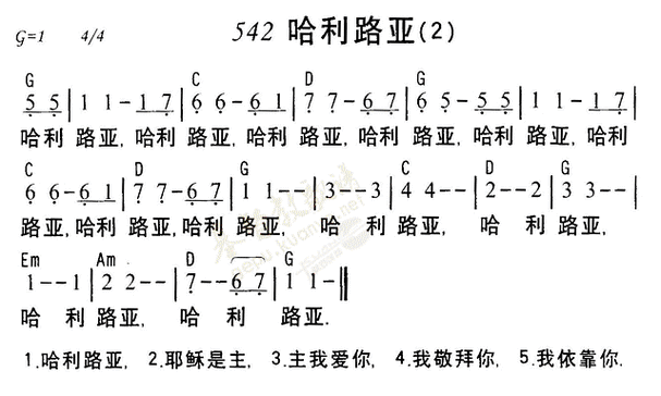 歌曲中常说的哈利路亚是什么意思?一文读懂哈利路亚