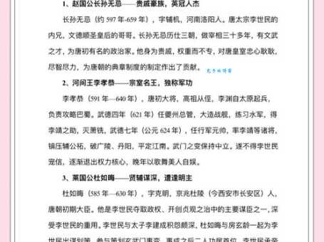 百度搜索“嗣孙是什么意思”？权威解答来了