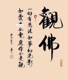 佛系是什么意思啊？简单解释佛系青年及生活方式