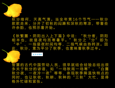 “多事之秋”是什么意思？历史典故及现代应用详解