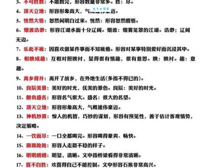 暗香盈袖:词语解释及例句赏析,你了解多少?