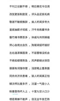 成语低头折节是什么意思？带你了解低头折节的含义