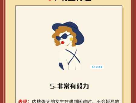 “女生说做PPT”隐藏含义揭秘，这背后究竟有什么故事？