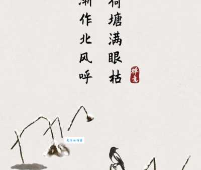 素墨淡笺是什么意思?一文读懂素墨淡笺的优雅意境