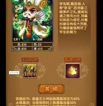 想知道怪蜀黎是什么意思吗?全面解读怪蜀黎含义