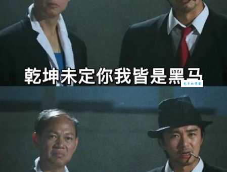 黑眼圈声明是什么梗？带你了解网络流行语