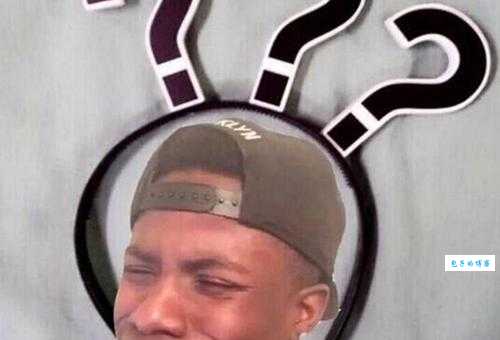 解密“黑人问号”：这个表情包究竟从何而来？