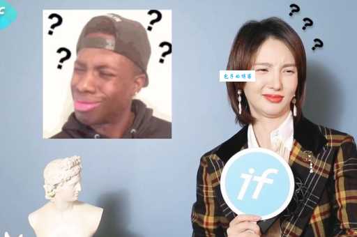 解密“黑人问号”：这个表情包究竟从何而来？