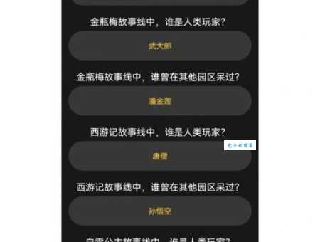 冤种是什么意思？网络流行语“冤种”深度解读