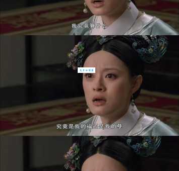 不懂菀菀类卿？带你了解甄嬛传中的爱情悲剧