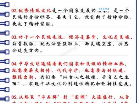 “德华”含义深度解读：从传统文化到现代网络用语