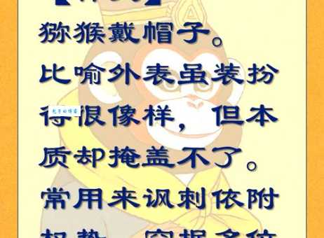 “无冕之王”是什么意思？揭秘其多种含义和用法