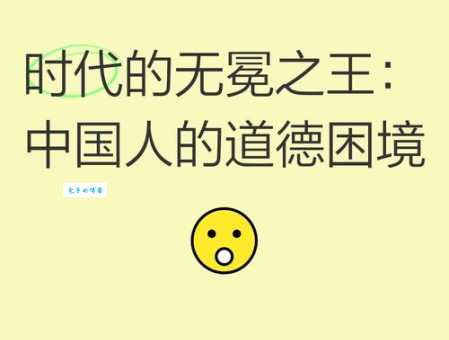 “无冕之王”是什么意思？揭秘其多种含义和用法