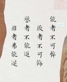 别再用错了！“痴汉”的真正含义是什么？