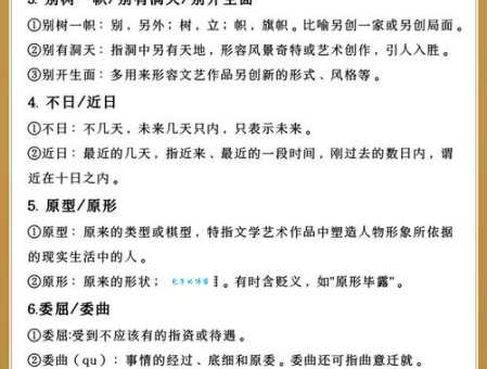 饱经风霜的“饱”是什么意思？详解词语含义及用法