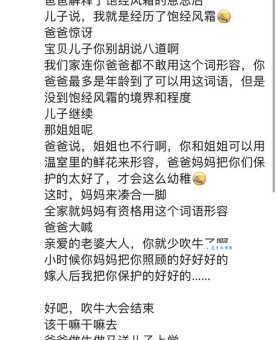 饱经风霜的“饱”是什么意思？详解词语含义及用法
