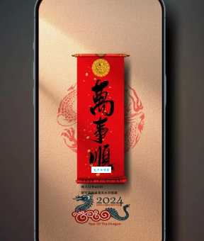 别乱用！“万事胜意”的祝福含义与使用技巧