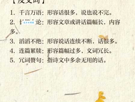 成语只言片语是什么意思？深度解析只言片语的出处和用法