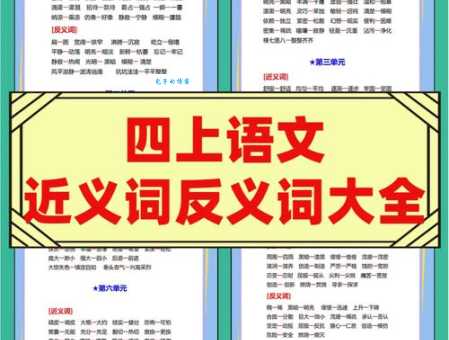 彻底弄懂矫揉造作的意思,附带近义词和反义词