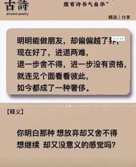 彻底弄懂矫揉造作的意思,附带近义词和反义词