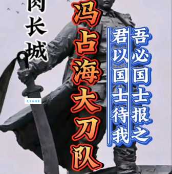 大刀进行曲打一成语：揭秘答案，竟是先斩后奏！