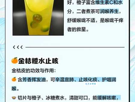 橙子煮水喝有什么好处？营养价值及功效详解！