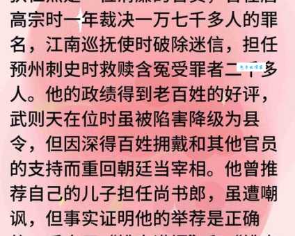 成语桃李满天下是什么意思?带你了解其深层含义