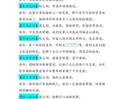 彻底搞懂“佚名”：含义、例句及相关知识