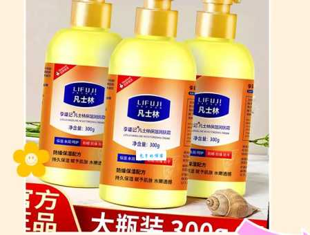 干裂脱皮怎么办？白凡士林的护肤作用及使用方法