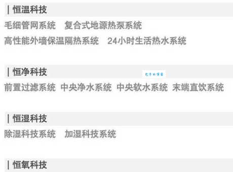 电竞术语“红温”是什么意思？详解“红温”的起源和含义