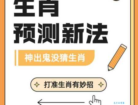 孤掌难鸣是哪个生肖？带你轻松了解成语典故