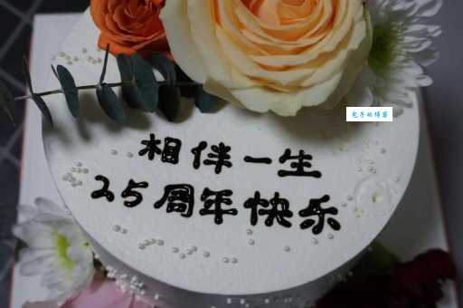 结婚25年是什么婚?银婚的浪漫寓意和庆祝方式