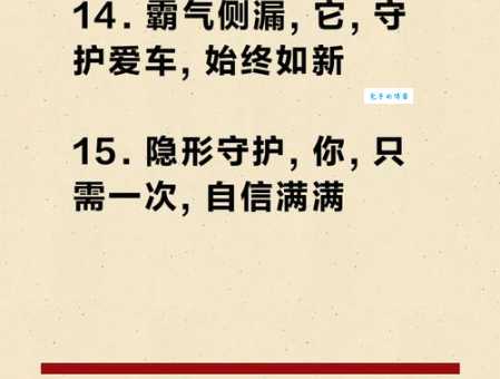 霸气侧漏是什么意思？揭秘网络流行语的起源