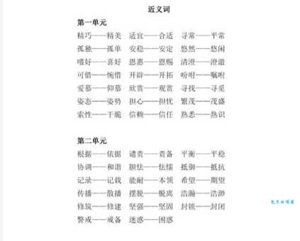 “望洋兴叹”的近义词有哪些？教你用词更准确