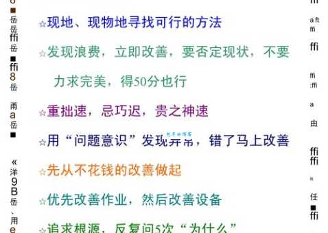 “精益求精”的“益”到底是什么意思？一文带你彻底了解