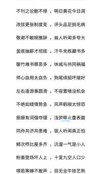 “津津乐道”啥意思？带你轻松理解成语含义