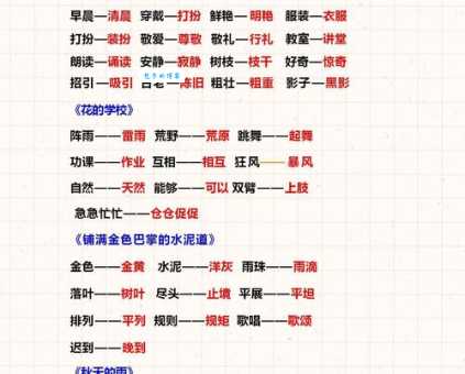 成熟的近义词有哪些？老练、老到哪个更贴切？