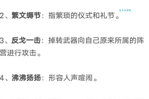 风流倜傥是什么意思?带你了解这个成语的典故和应用