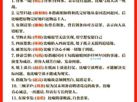 风流倜傥是什么意思?带你了解这个成语的典故和应用