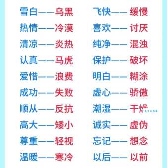 沉重与轻松：探究“凝重”的反义词，开启积极阳光的生活