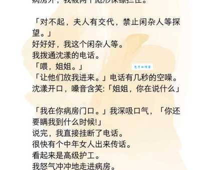 惩前毖后的意思是什么?简单解释和例句