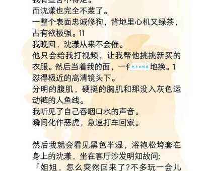惩前毖后的意思是什么?简单解释和例句