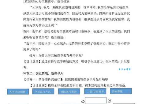等量齐观是什么意思及用法？举例说明它的正确运用