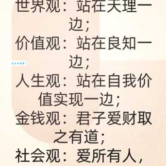 等量齐观是什么意思及用法？举例说明它的正确运用