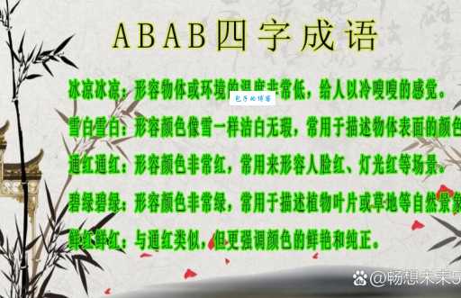 成语目不窥园的含义是什么？如何理解其深刻含义？