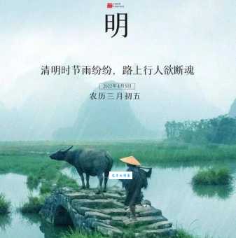 杜牧清明名句详解：“路上行人欲断魂”是什么意思？