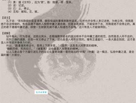 附庸风雅是什么意思？深入浅出讲解成语的内涵