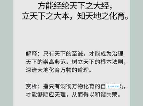 附庸风雅是什么意思？深入浅出讲解成语的内涵